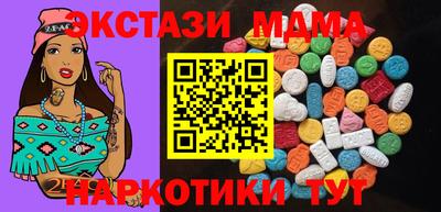 MDMA Premium VHQ Мариинск