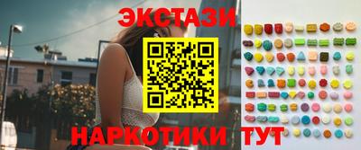 MDMA Premium VHQ Мариинск