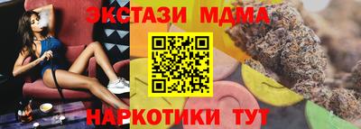 марихуана Малоярославец