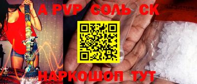 марихуана Малоярославец