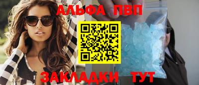jwh Алушта