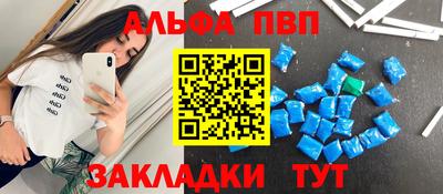 MDMA Premium VHQ Мариинск