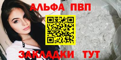марихуана Малоярославец