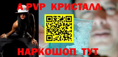 MDMA Premium VHQ Мариинск