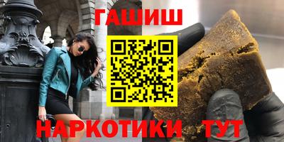 марихуана Малоярославец