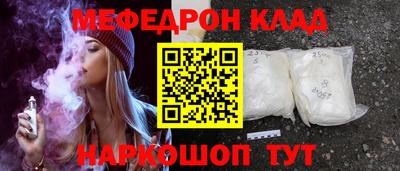 MDMA Premium VHQ Мариинск