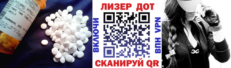 ЛСД экстази ecstasy Каспийск