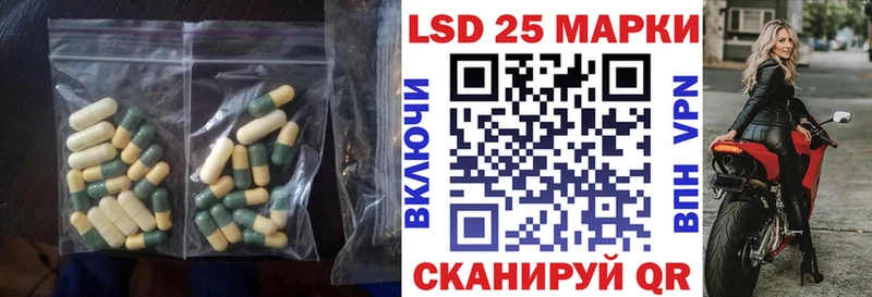 LSD-25 экстази кислота Каспийск