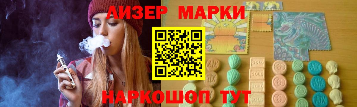 Лсд 25 экстази  ЛСД экстази кислота  Лсд 25 экстази кислота  Вход с VPN  Каспийск 