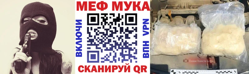 Мефедрон 4 MMC  Каспийск 