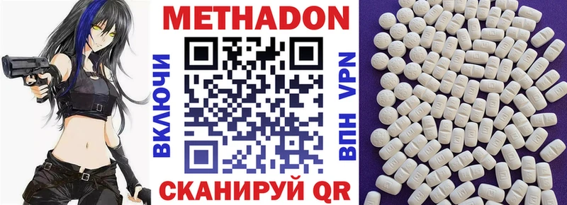 где купить наркоту  Каспийск  Метадон VHQ 
