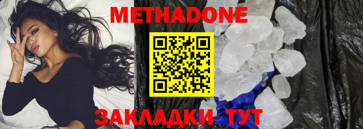 Каннабис Каспийск