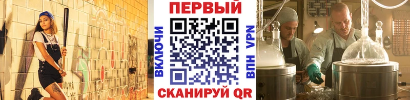 Первитин Methamphetamine  продажа наркотиков  Каспийск 