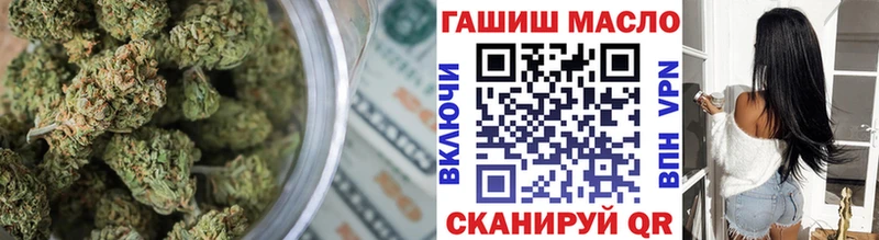 хочу   Каспийск  ТГК THC oil 