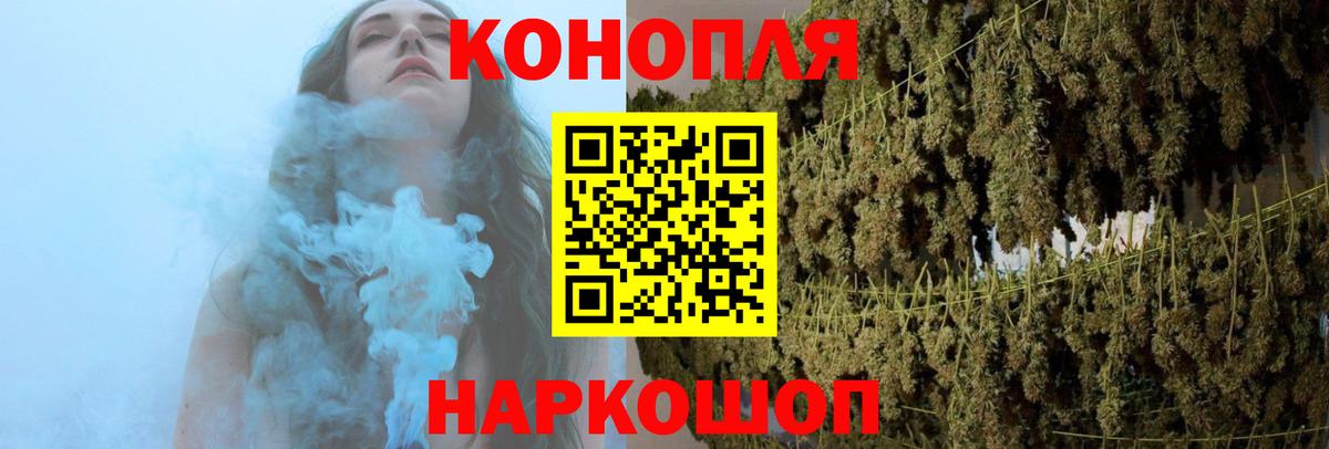 Каспийск  Бошки Шишки LSD WEED  Вход с VPN  Марихуана тримм 